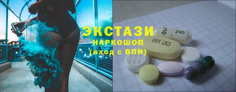 купить  сайты  Дедовск  Экстази 280 MDMA 